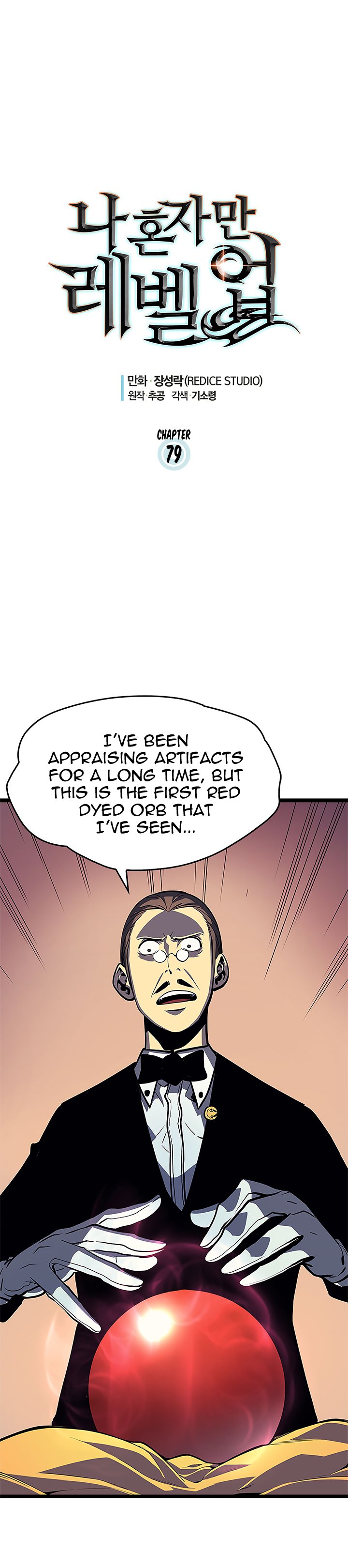 Solo Leveling, Chapter 79 image 03